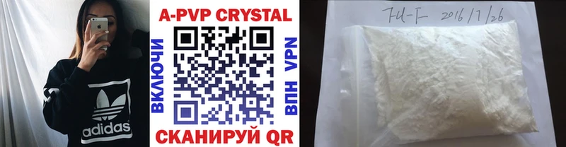 Купить закладки  Луга  Alfa_PVP СК КРИС 