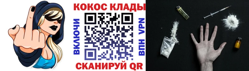 Купить  Луга  КОКАИН VHQ 