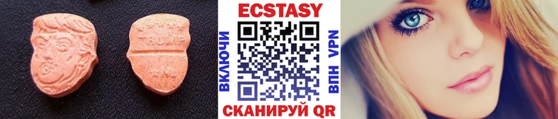 Ecstasy ешки  Купить закладки  Луга 