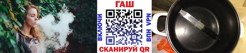 ГАШ хэш  Купить  Луга 
