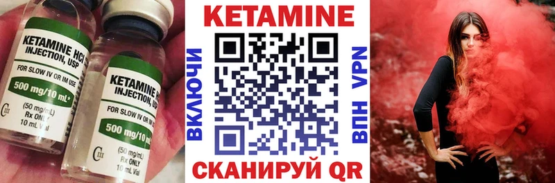 Купить закладки Луга Кетамин VHQ