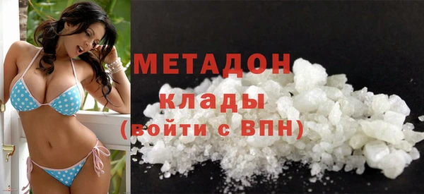 стафф Магадан