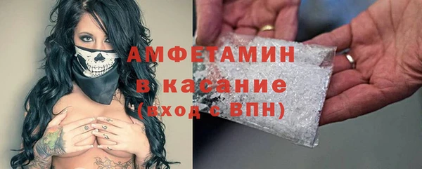 амф Майский