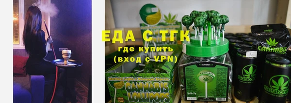 стафф Магадан