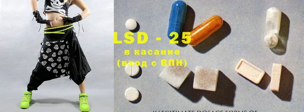 стафф Магадан