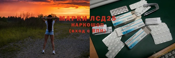 амф Майский