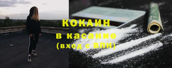 спиды Мурманск