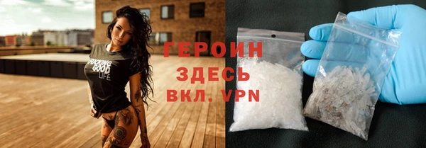 кокаин VHQ Магас