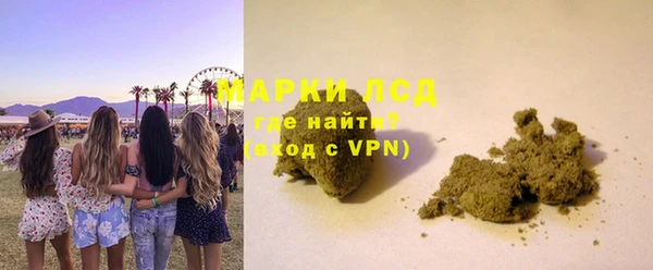 стафф Магадан