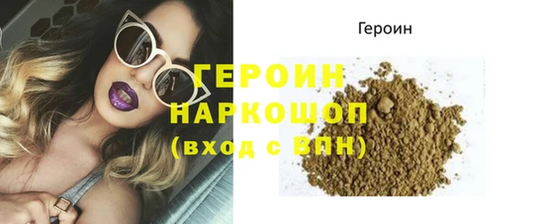 мяу мяу мука Нижневартовск