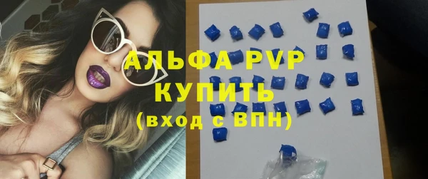таблы Медногорск