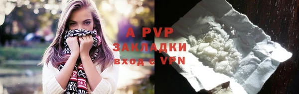 mdpv Михайлов