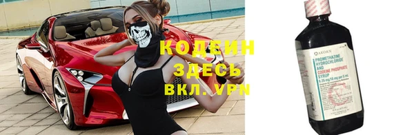 стафф Магадан