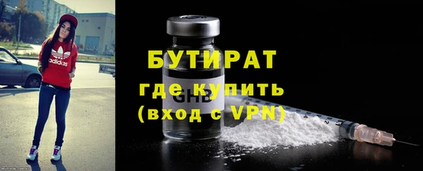 таблы Медногорск
