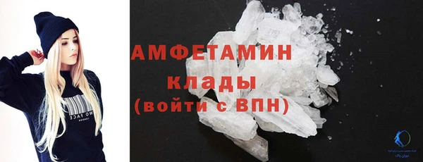 кокаин VHQ Магас