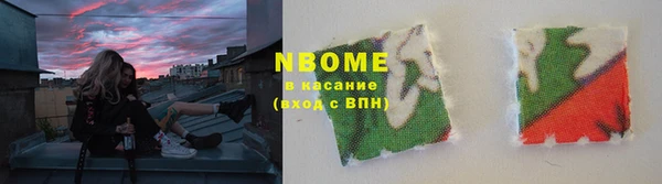 стафф Магадан