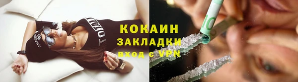 кокаин VHQ Магас