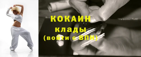 MDMA Михайловка