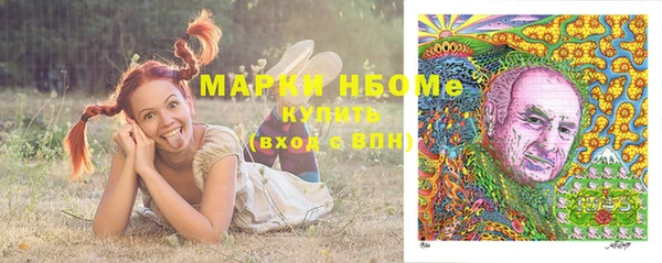 кокаин VHQ Магас
