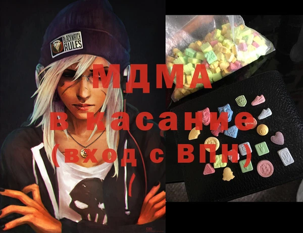 кокаин VHQ Магас