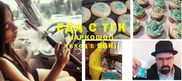 стафф Магадан