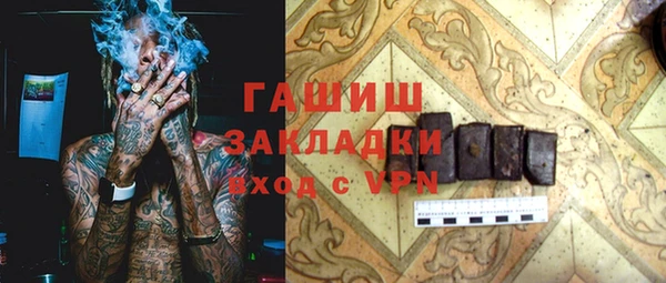 стафф Магадан