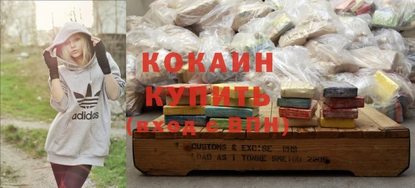 кокаин VHQ Магас