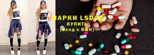MDMA Михайловка