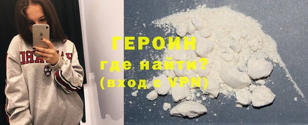 кокаин VHQ Магас