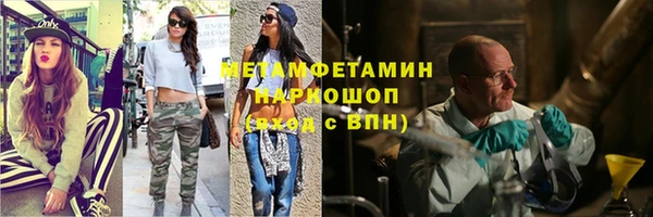 амф Майский
