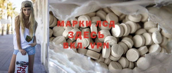 стафф Магадан