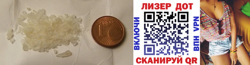 LSD-25 экстази кислота  Купить где  Луга 