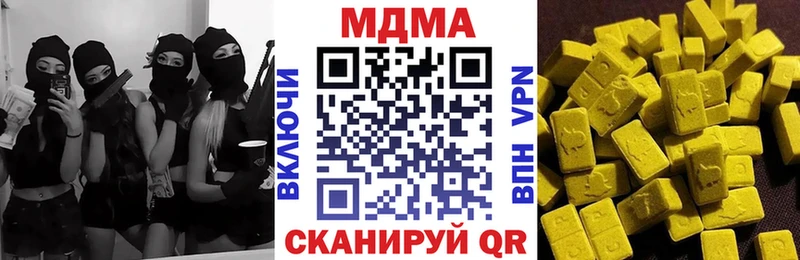 Купить где  Луга  МДМА crystal 