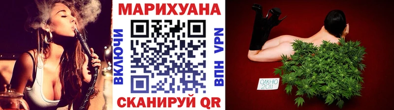 Купить Луга Бошки Шишки марихуана